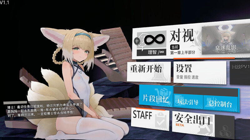 【同人SLG/动态/官中】女祭司之眼 V1.1 官方中文