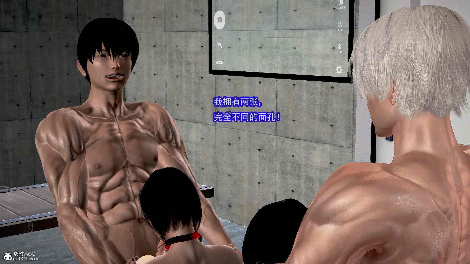 [3D]冰峰魔恋01-04.14.15[重製版]