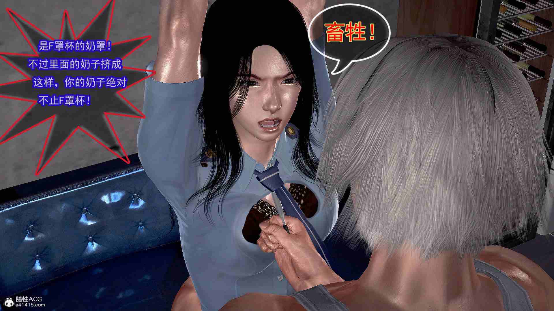 [3D]冰峰魔恋01-04.14.15[重製版]-第5张图片-萌站