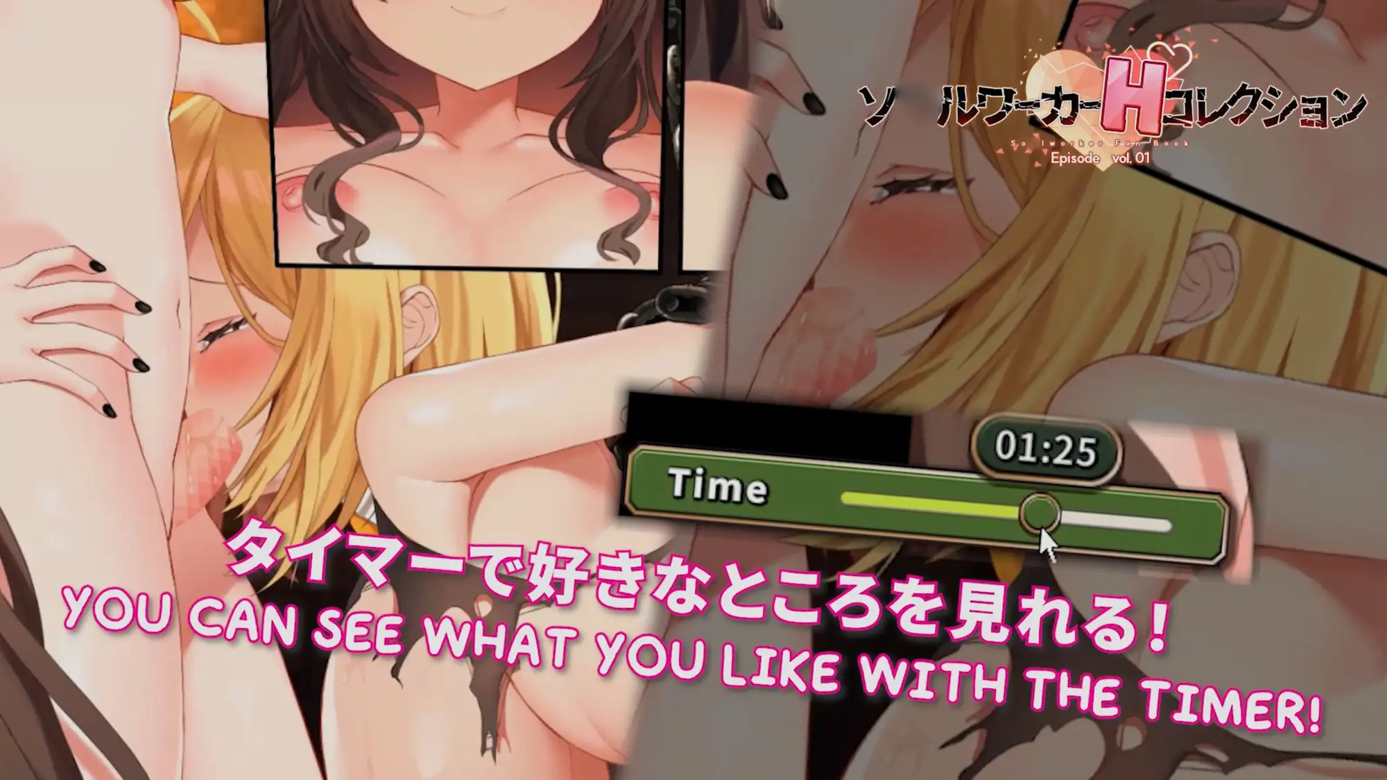 【SLG/PC/巨乳/重口/扶她】ソ○ルワーカーHコレクションVol.1-第4张图片-萌站