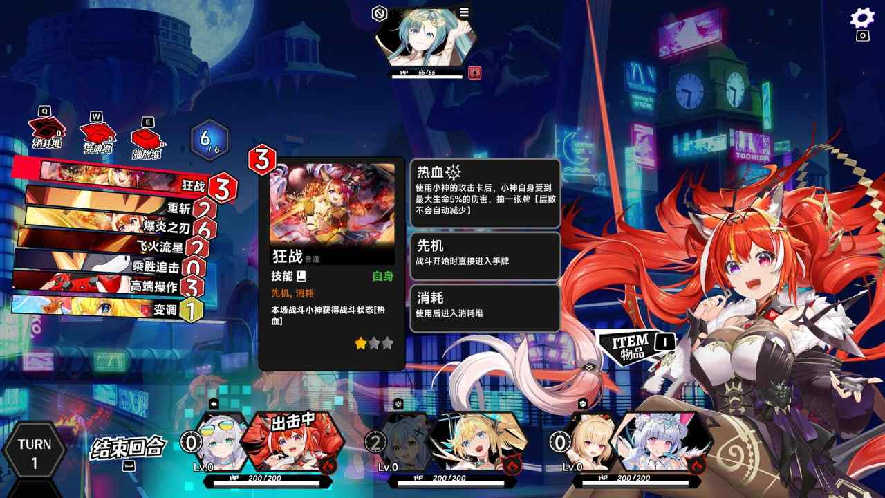 【steam热榜】叛逆神魂GODSOUL v1.49 官方中文版-第9张图片-萌站