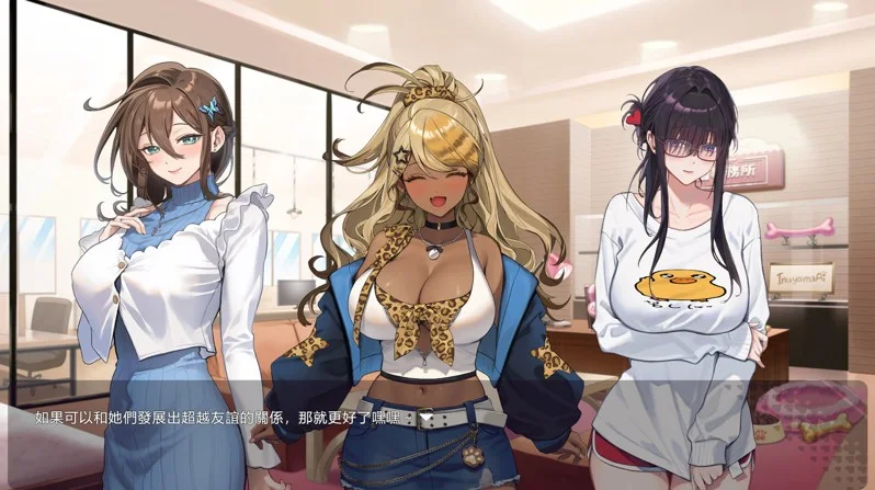 【大作SLG中文PC步兵全动态】V-Lover请成为最能干的VTuber吧 官方中文步兵版【6.82全CV】-第16张图片-萌站 【大作SLG中文PC步兵全动态】V-Lover请成为最能干的VTuber吧 官方中文步兵版【6.82全CV】-第16张图片-萌站