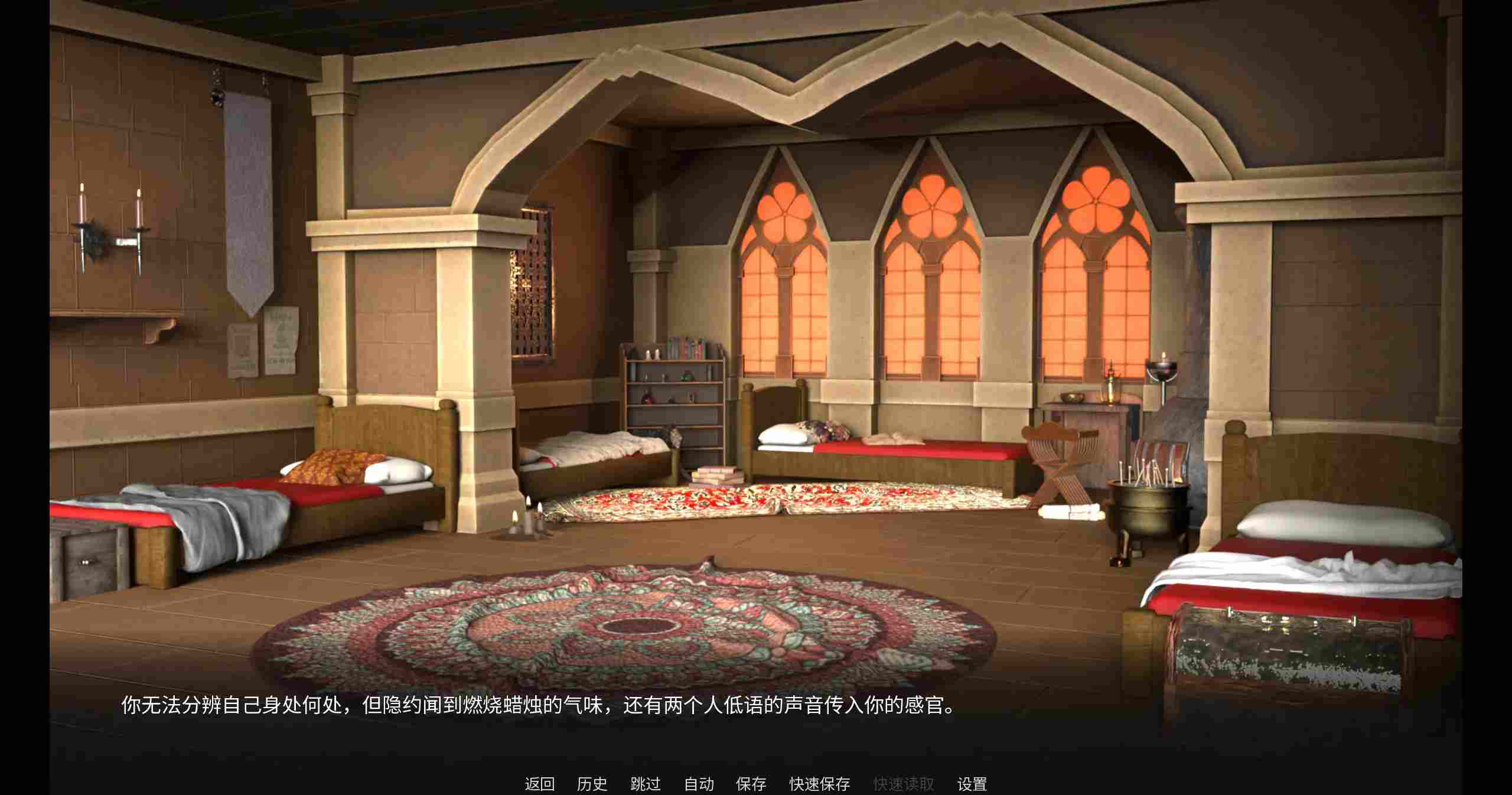 【后宫SLG官中沙盒PC】欲望的记忆 Memory of Lust 官方中文版【1.70G】-第8张图片-萌站 【后宫SLG官中沙盒PC】欲望的记忆 Memory of Lust 官方中文版【1.70G】-第8张图片-萌站