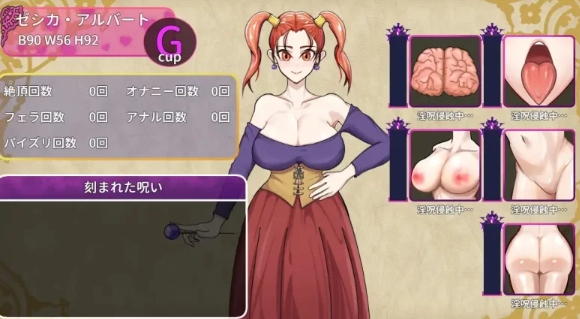 [日式RPG/调教/新作/PC] 诅咒的防具店 AI汉化 [1+1.2G][百度盘] -第2张图片-萌站
