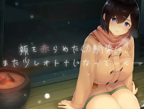  [互动SLG/像素动态/更新] 冬日-乡间性活- v25.05.30 PC+安卓 官中 [1+1.5G][百度盘] -第3张图片-萌站