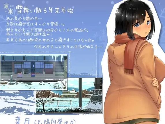  [互动SLG/像素动态/更新] 冬日-乡间性活- v25.05.30 PC+安卓 官中 [1+1.5G][百度盘] -第2张图片-萌站