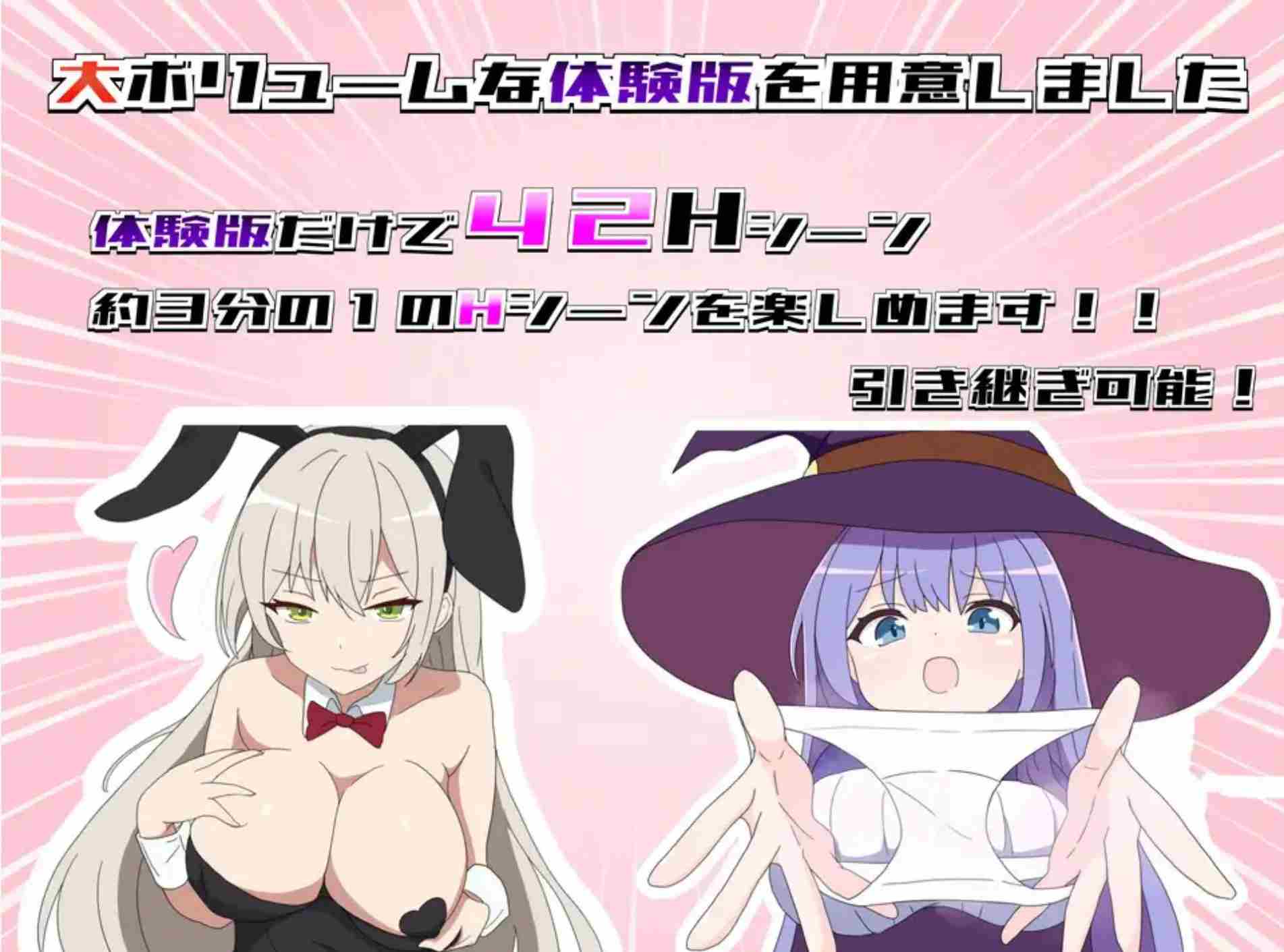 【日式RPG汉化PC+安卓】挑战勇者试炼时被诱惑的我 勇者の試練に挑戦したら誘惑された僕 Ver2.0f1【2G】-第6张图片-萌站
