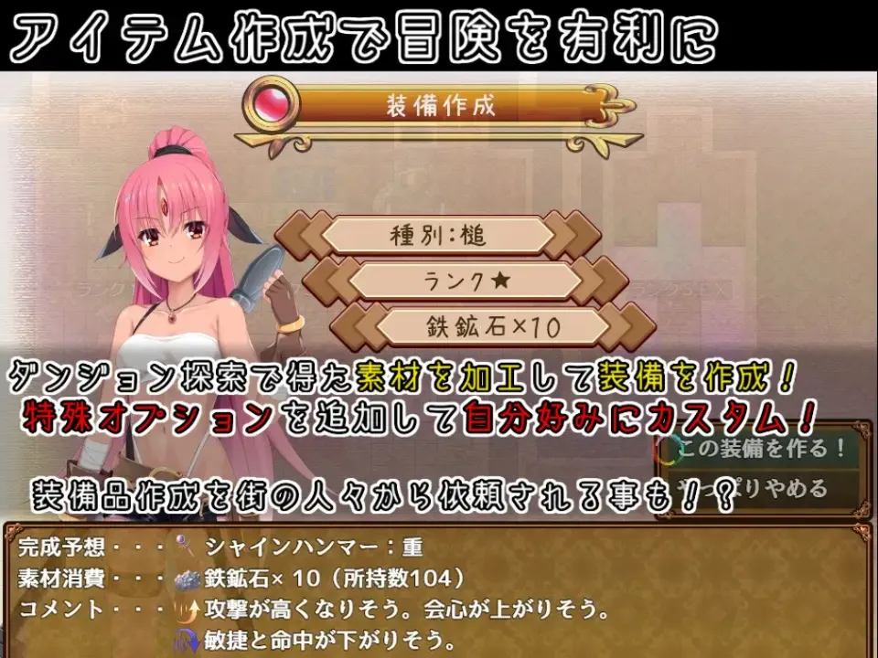 【日系RPG官中PC+回想存档】米斯蒂闪耀繁盛记 ミスティのキラキラ繁盛記 Ver1.0 官方中文版+DLC【1.4G】-第5张图片-萌站