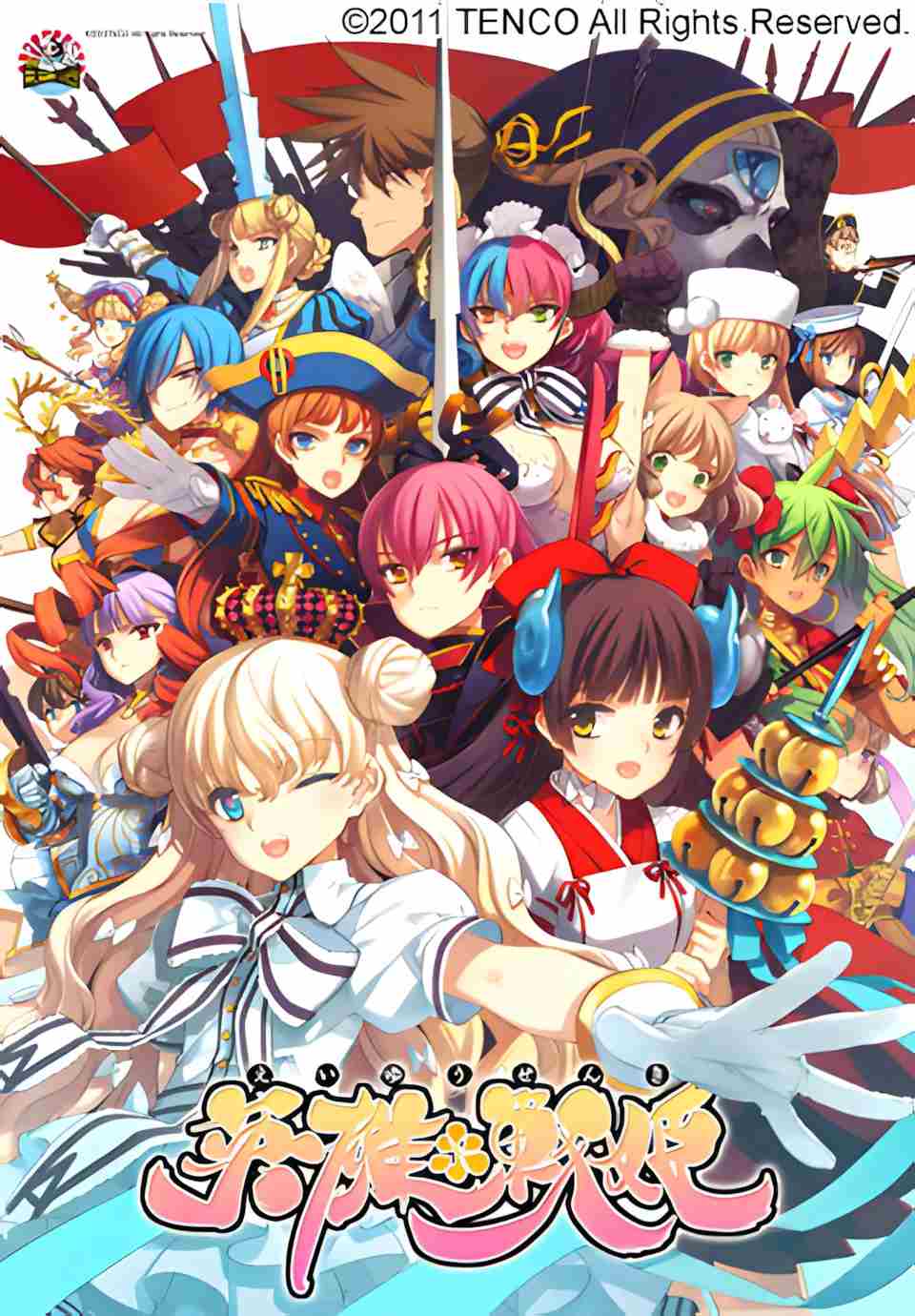 【日系RPG官中魔改PC】英雄戦姫 Gold EiyuSenki Gold-A New Conquest Ver1.45 官方中文魔改版【6.45G】-第20张图片-萌站