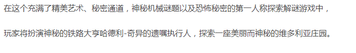 【探索解密】赤红马诺的传承 The Inheritance of Crimson Mano-官方中文-解压即玩 [1+1.92G][百度盘]正经游戏-第3张图片-萌站