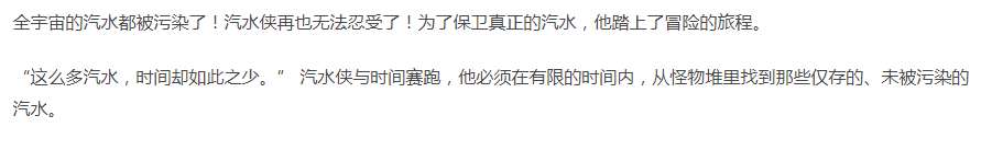 【枪战射击】汽水侠 Sodaman-豪华中文-燃力觉醒-赛博怒潮-解压即玩 [1+1.43G][百度盘]正经游戏-第3张图片-萌站