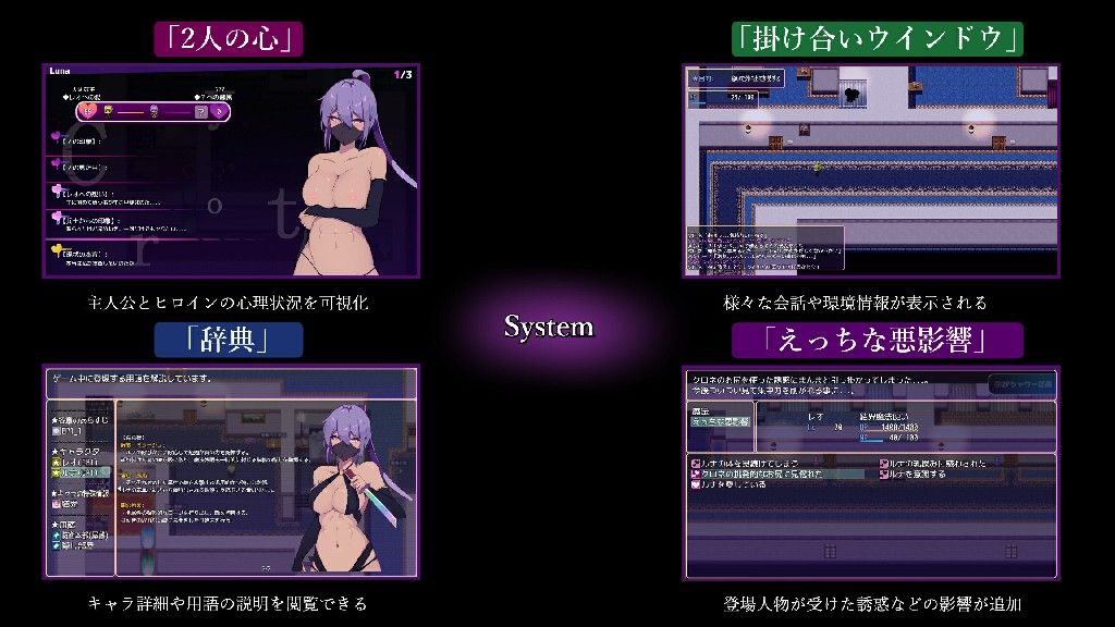 [RPGAI汉化NTR] 幻影的叛离 ミラージュの離反 Ver1.01PC [百度]-第2张图片-萌站
