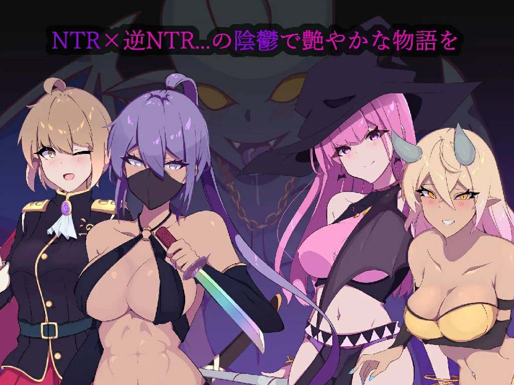 [RPGAI汉化NTR] 幻影的叛离 ミラージュの離反 Ver1.01PC [百度]-第9张图片-萌站