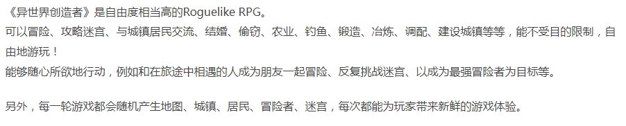 【模拟经营】异世界创造者-官方中文-解压即玩 [1+152.39MB][百度盘]正经游戏-第4张图片-萌站
