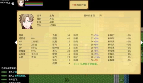 【模拟经营】异世界创造者-官方中文-解压即玩 [1+152.39MB][百度盘]正经游戏