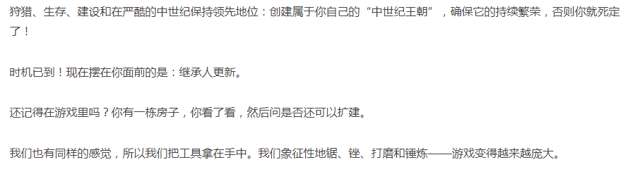 【模拟经营】中世纪王朝-官方中文-生存经营+修改器+全DLC [1+13.41G][百度盘] 正经游戏-第3张图片-萌站