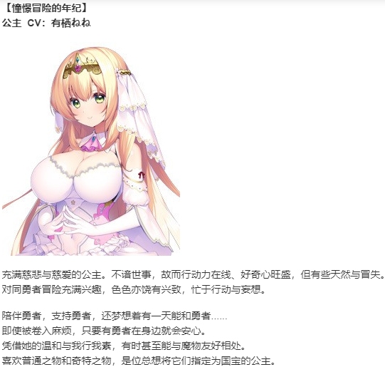 【ADV/AI汉化/PC】勇者さま…♥ 私とＨしませんか？ ～姫様とＨをしないと出られないダンジョンに閉じ込められた件について～-第3张图片-萌站