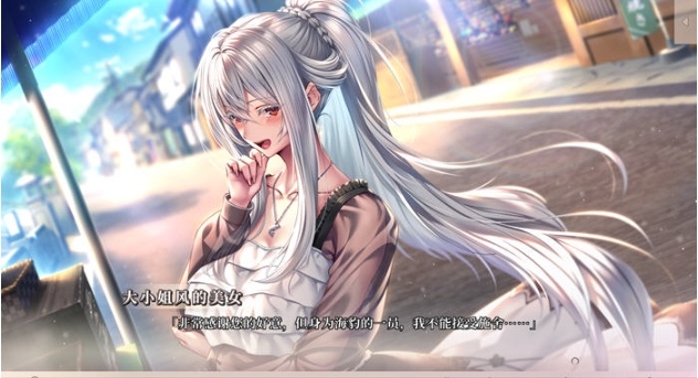 【PC/中文/先行版/ADV游戏/5.76G】甜蜜女友3 中文先行版-第2张图片-萌站 【PC/中文/先行版/ADV游戏/5.76G】甜蜜女友3 中文先行版-第2张图片-萌站