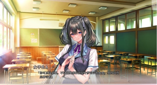 【PC/中文/先行版/ADV游戏/5.76G】甜蜜女友3 中文先行版-第5张图片-萌站 【PC/中文/先行版/ADV游戏/5.76G】甜蜜女友3 中文先行版-第5张图片-萌站