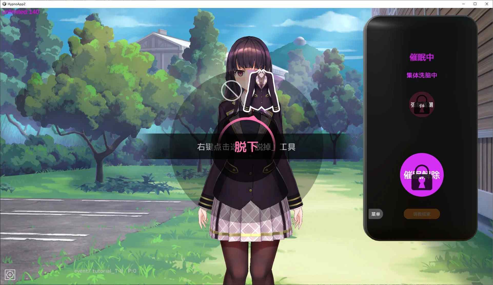 【日式SLG/中文/动态】一款模拟洗脑APP,将纯情少女培养成变态 v0.2 官中版【更新/3.2G】-第2张图片-萌站 【日式SLG/中文/动态】一款模拟洗脑APP,将纯情少女培养成变态 v0.2 官中版【更新/3.2G】-第2张图片-萌站