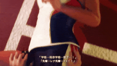 15[夜桜字幕组][180907][Amelialtie]レナ先輩と僕のバトン[中文字幕]-第6张图片-萌站