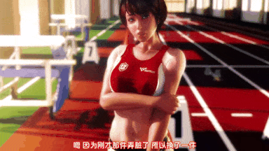15[夜桜字幕组][180907][Amelialtie]レナ先輩と僕のバトン[中文字幕]-第9张图片-萌站