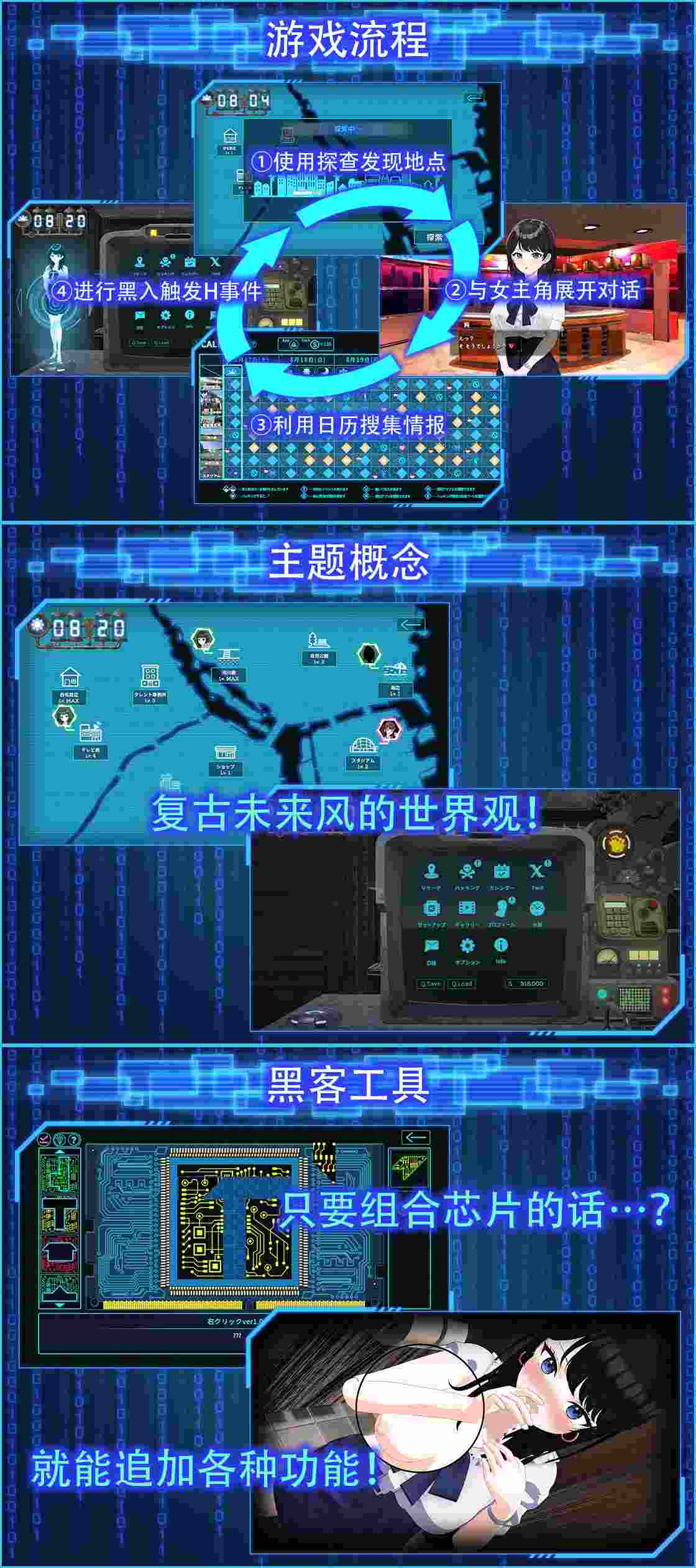 【DLsite/大型/新作/官中/胸部/奶子/3D作品/纯爱/被NTR/内射/中出/羞辱/强行/偷拍/盗摄】LOOK.hacII -ルック・ハックII-【简体中文版】【PC/社团名:たわわデリバリー/RJ01412812】【声优	餅梨あむ / 鳴坂みあ / 柚木朱莉 / 恋鈴桃歌 / 西瓜すいか / 眠音りま / かの仔 / 杏仁らいち / 綾音まこ / 黒月かなせ / 夢乃ゅら / 水野七海 / 真白真雪 / 藤村莉央】-第3张图片-萌站