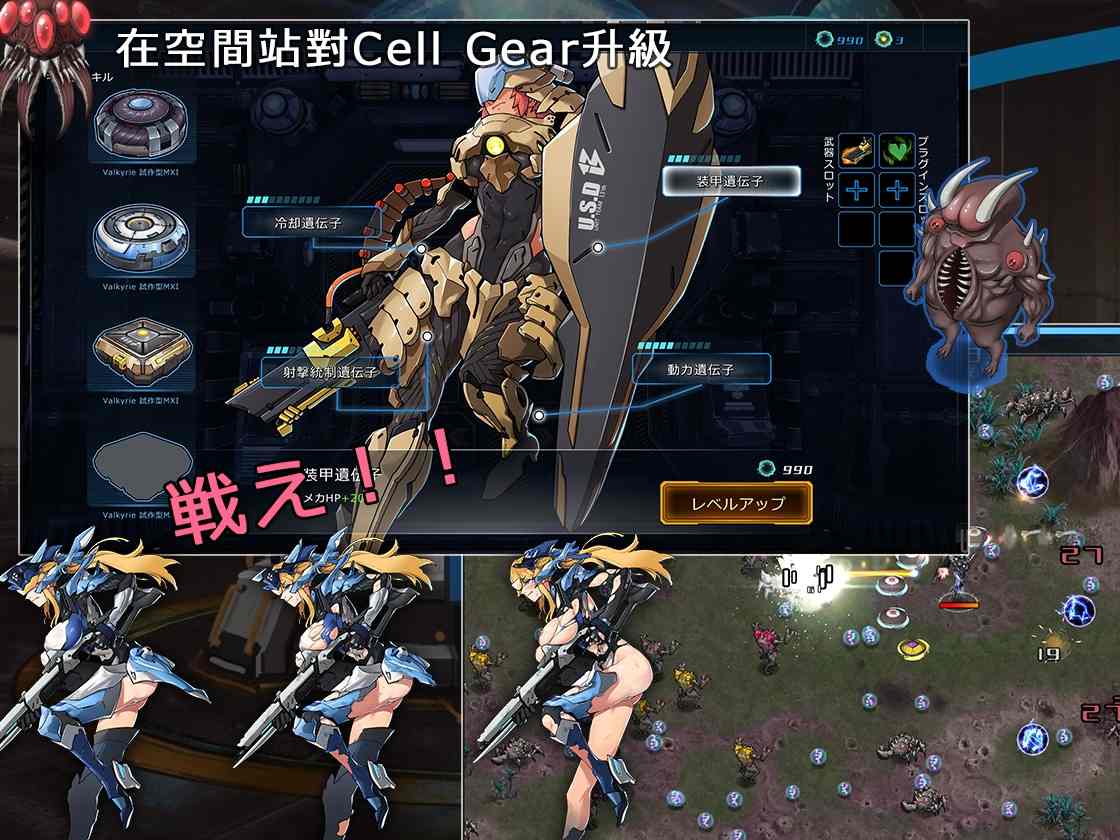 【DLsite/官中肉鸽//动态/变身女主/西装/科幻/内射/中出/羞辱/强X/触手/异种X/系列】宇宙の秘宝：迷人少女 【RJ433011/社团名：モンスター研】-第4张图片-萌站