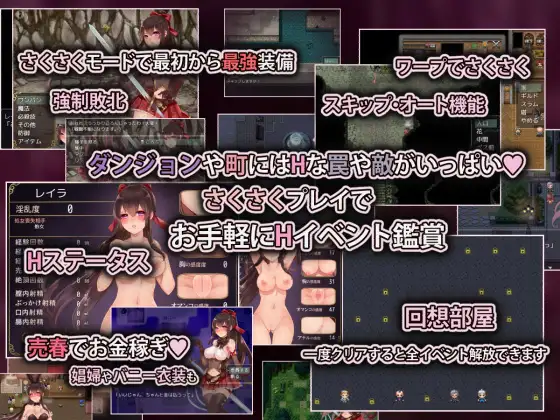 【DLsite/Steam/女主人公/幻想/羞辱/羞耻/耻辱/多人运动/触手/异种X/黑发/cv】アルディアの塔  阿尔迪亚之塔 【RJ283271/声优：砂糖しお/社团名：おっえむ】-第5张图片-萌站