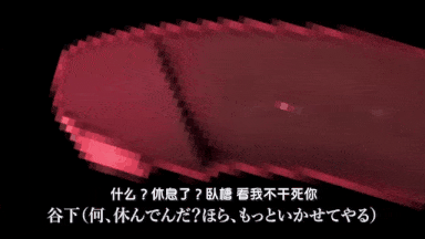 27[夜桜字幕组][181110][Tied Peach]パワリバラ[中文字幕]