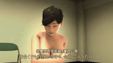27[夜桜字幕组][181110][Tied Peach]パワリバラ[中文字幕]-第7张图片-萌站