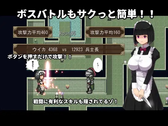 【PC/RPG/NTR/病娇/强奸】我的王子殿下【共1.4GB】【MTool云翻/AI翻译】【原名：私の王子様】-第2张图片-萌站