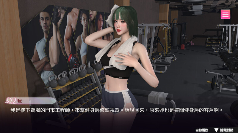 新作[自购]【爆款SLG大作/3D作品/全动态】隔壁的女主播 V1.0.5 正式版 STEAM官中-第9张图片-萌站