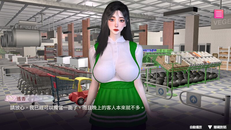 新作[自购]【爆款SLG大作/3D作品/全动态】隔壁的女主播 V1.0.5 正式版 STEAM官中-第13张图片-萌站