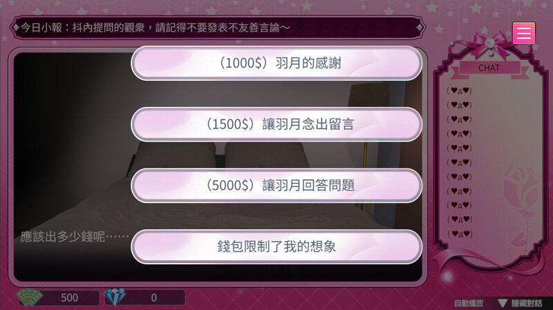 新作[自购]【爆款SLG大作/3D作品/全动态】隔壁的女主播 V1.0.5 正式版 STEAM官中-第18张图片-萌站