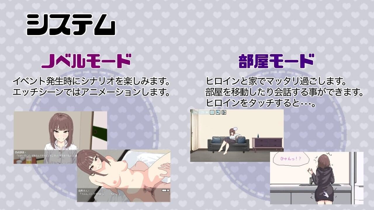 【日式SLG/生肉】我们突然结婚后一起喝酒玩游戏等等 突然結婚した僕らはお酒飲んでゲームするなどしたv1.1【521M/新作】-第4张图片-萌站 【日式SLG/生肉】我们突然结婚后一起喝酒玩游戏等等 突然結婚した僕らはお酒飲んでゲームするなどしたv1.1【521M/新作】-第4张图片-萌站