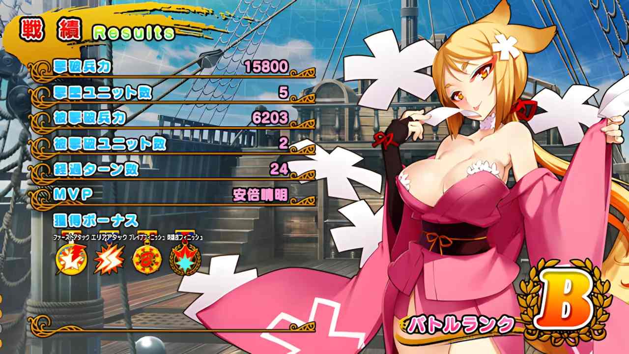 【日系SLG精品/官中/魔改】英雄戦姫 Gold EiyuSenki Gold-A New Conquest Ver1.45 官方中文魔改版【6.45G】-第16张图片-萌站