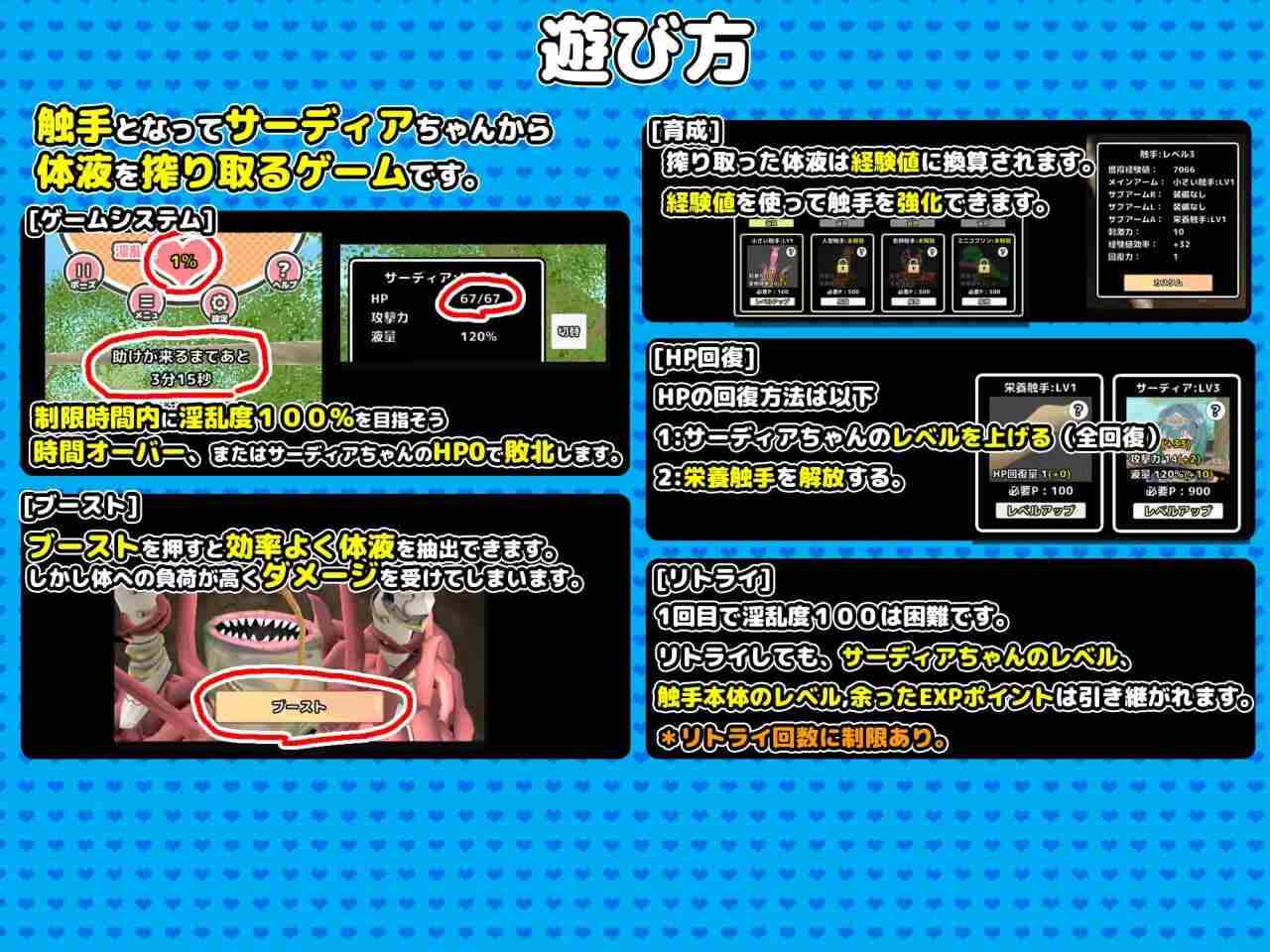 【SLG汉化/动态/CV/PC】萨迪亚酱与触手/サーディアちゃんと触手【265M】-第9张图片-萌站