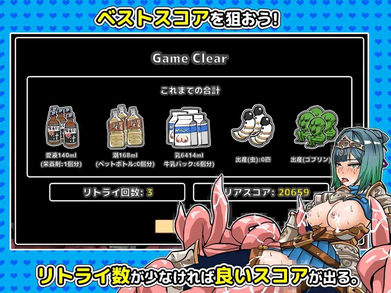 【SLG汉化/动态/CV/PC】萨迪亚酱与触手/サーディアちゃんと触手【265M】-第8张图片-萌站