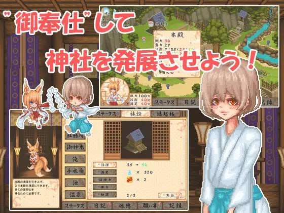 【PC/汉化/像素动态/拉大车】轮回神社v1.0【908M】-第6张图片-萌站 【PC/汉化/像素动态/拉大车】轮回神社v1.0【908M】-第6张图片-萌站