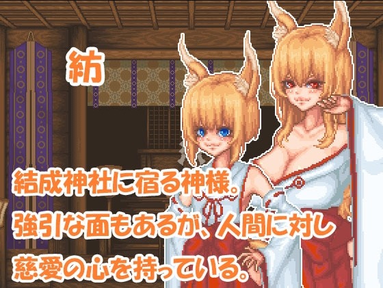 【PC/汉化/像素动态/拉大车】轮回神社v1.0【908M】-第8张图片-萌站 【PC/汉化/像素动态/拉大车】轮回神社v1.0【908M】-第8张图片-萌站