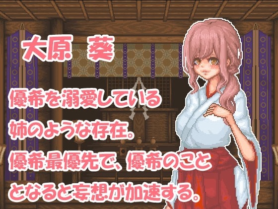 【PC/汉化/像素动态/拉大车】轮回神社v1.0【908M】-第10张图片-萌站 【PC/汉化/像素动态/拉大车】轮回神社v1.0【908M】-第10张图片-萌站