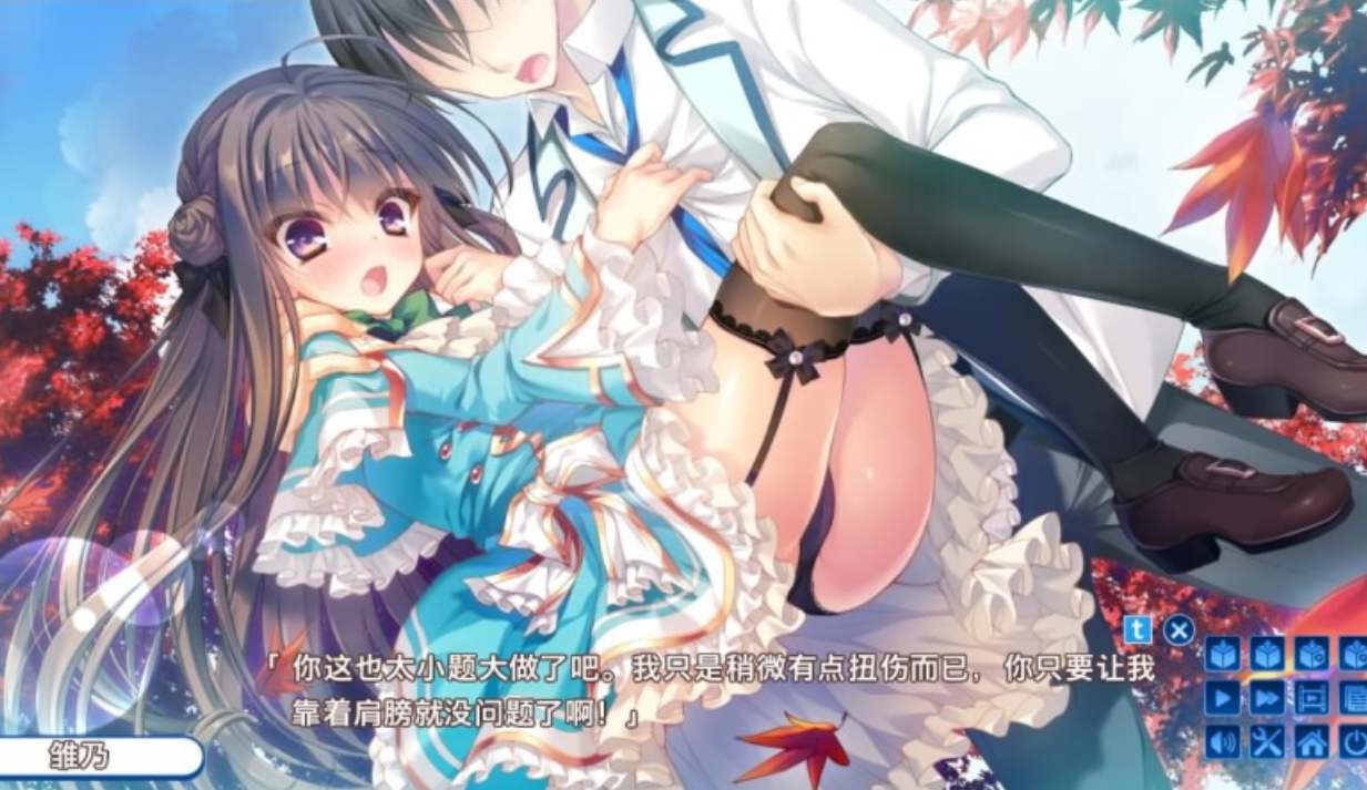 [同居/恋爱/大小姐] 忘却管家与恋爱大小姐的回忆录 完整精翻汉化版 [800MB]-第2张图片-萌站