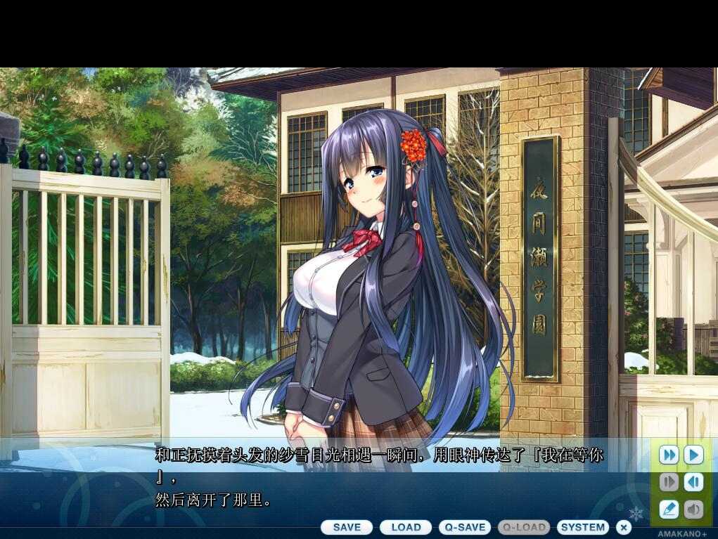  [大型拔作ADV/纯爱] 甜蜜女友+：アマカノ＋ AI汉化版+全CG存档★全CV [6.3G]-第2张图片-萌站