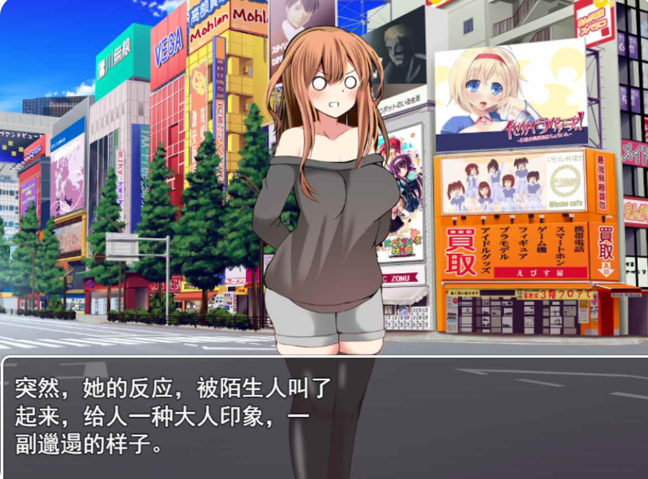 [日系绿帽/动态] 幸福NTR奇譚 二合一 云翻汉化版+存档 [4.4G]-第2张图片-萌站