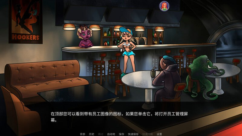 PC/SLG/#天王星酒吧：银河系中黑洞神秘面纱 #Prepare Uranus: Exploring Black Holes for Adults v0.924  STEAM官方中文版+DLC-第4张图片-萌站