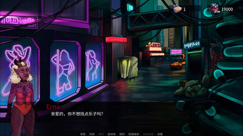 PC/SLG/#天王星酒吧：银河系中黑洞神秘面纱 #Prepare Uranus: Exploring Black Holes for Adults v0.924  STEAM官方中文版+DLC-第5张图片-萌站