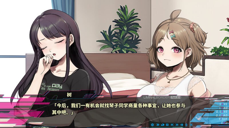 PC/ADV/#边界第二部   #Liminal Border Part II #クリミナルボーダー 2nd offence Steam官方中文版-第2张图片-萌站