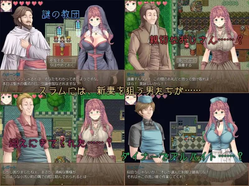 PC/RPG/#新妻爱弥的逃离贫民窟物语！ #新妻エミィのスラム脱出物語 官方中文版-第6张图片-萌站