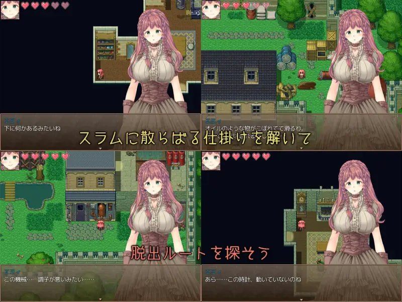 PC/RPG/#新妻爱弥的逃离贫民窟物语！ #新妻エミィのスラム脱出物語 官方中文版-第5张图片-萌站